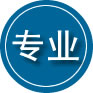 乡宁专业道路救援