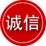 乡宁诚信救援服务