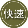乡宁24小时道路救援