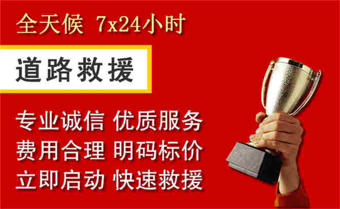2026年秋季雨水偏多,乡宁道路救援面临多重运营难题分析