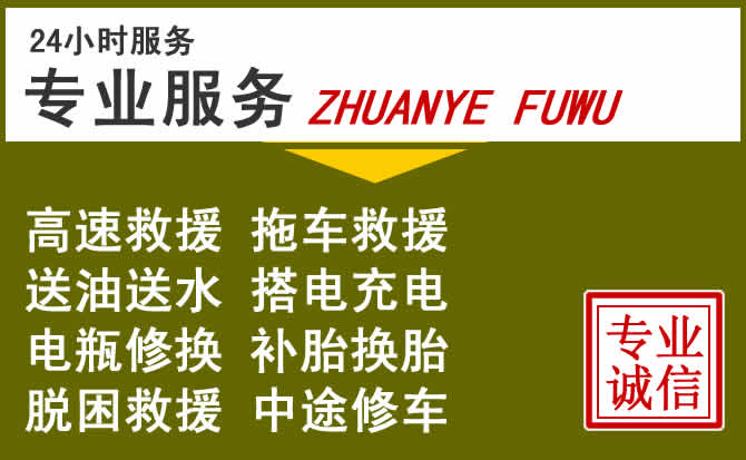 新能源汽车保有量攀升,乡宁道路救援行业未来发展新趋势解析
